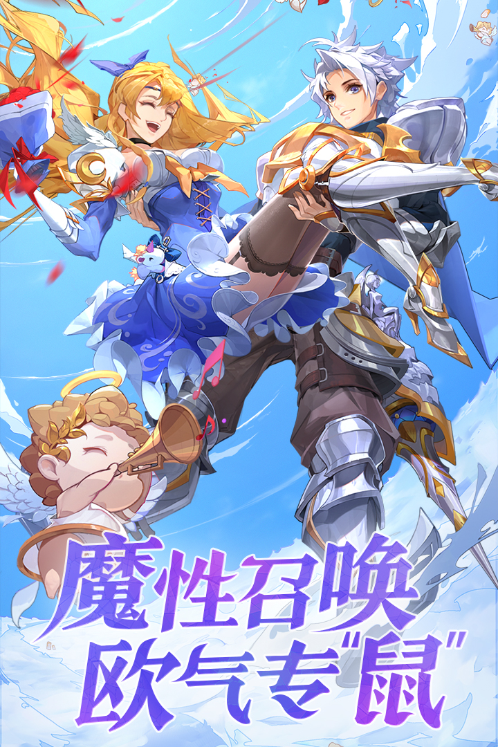 閃爍之光截圖預(yù)覽