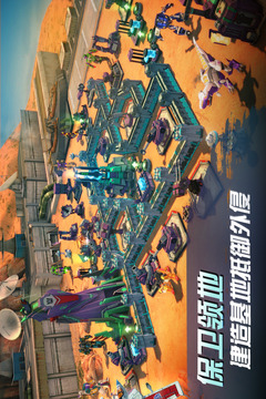 變形金剛:地球之戰(zhàn)截圖