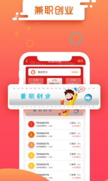 發(fā)才網(wǎng)截圖