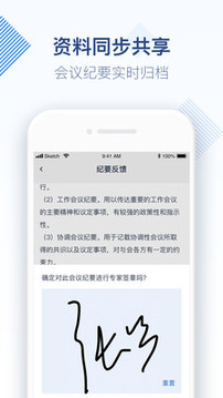 專家寶截圖