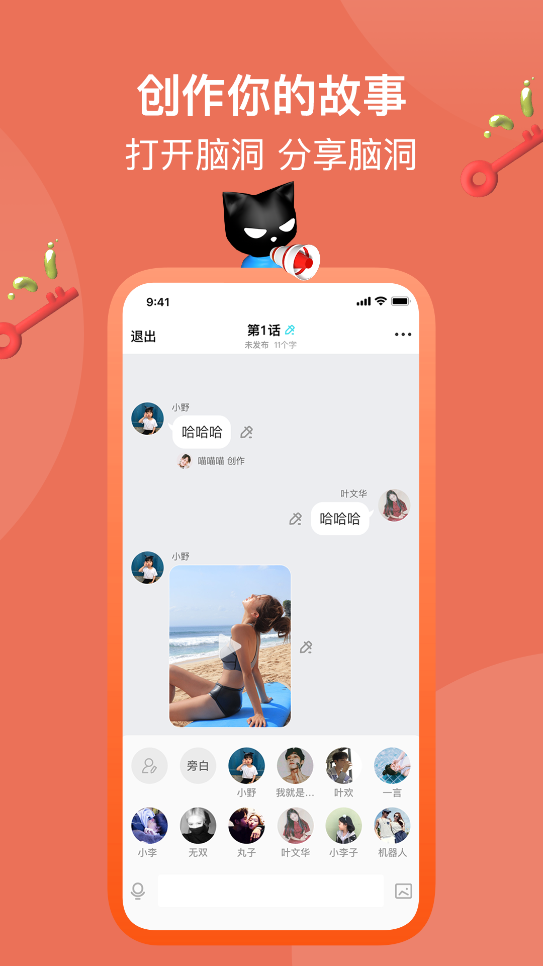 快点v3.00.44截图5