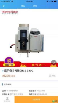 司馬缸截圖
