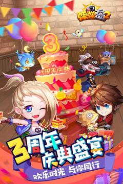彈彈島2截圖