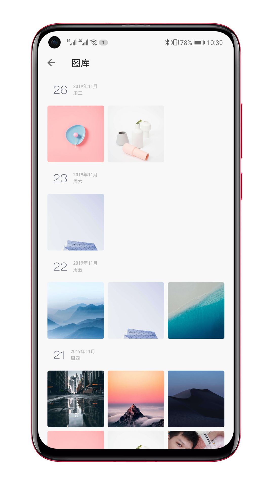 一本日記截圖預覽