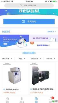 司馬缸截圖