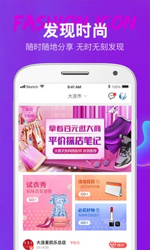 大商天狗截圖