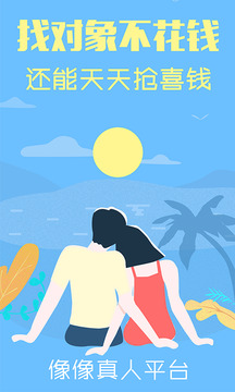 像像截圖
