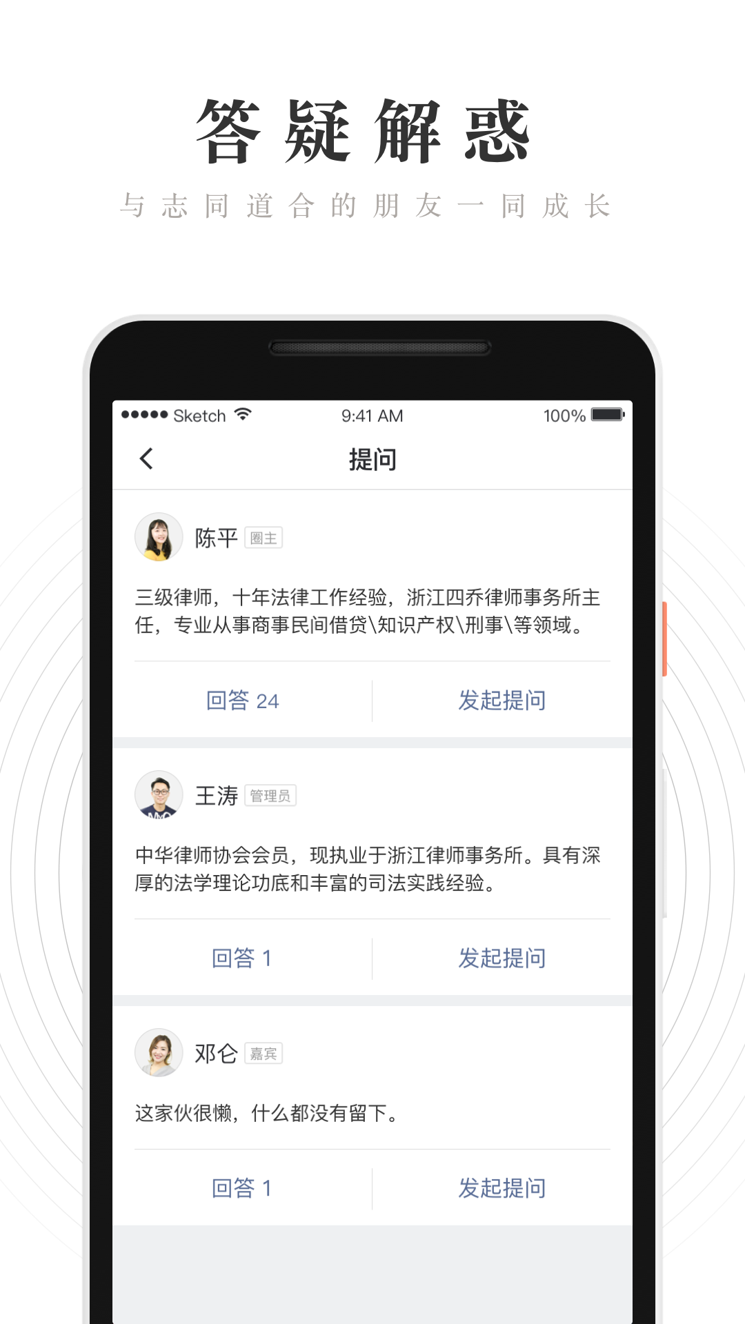 WeRedv1.0.0.0截图3