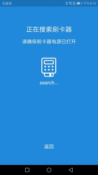 新中付截圖