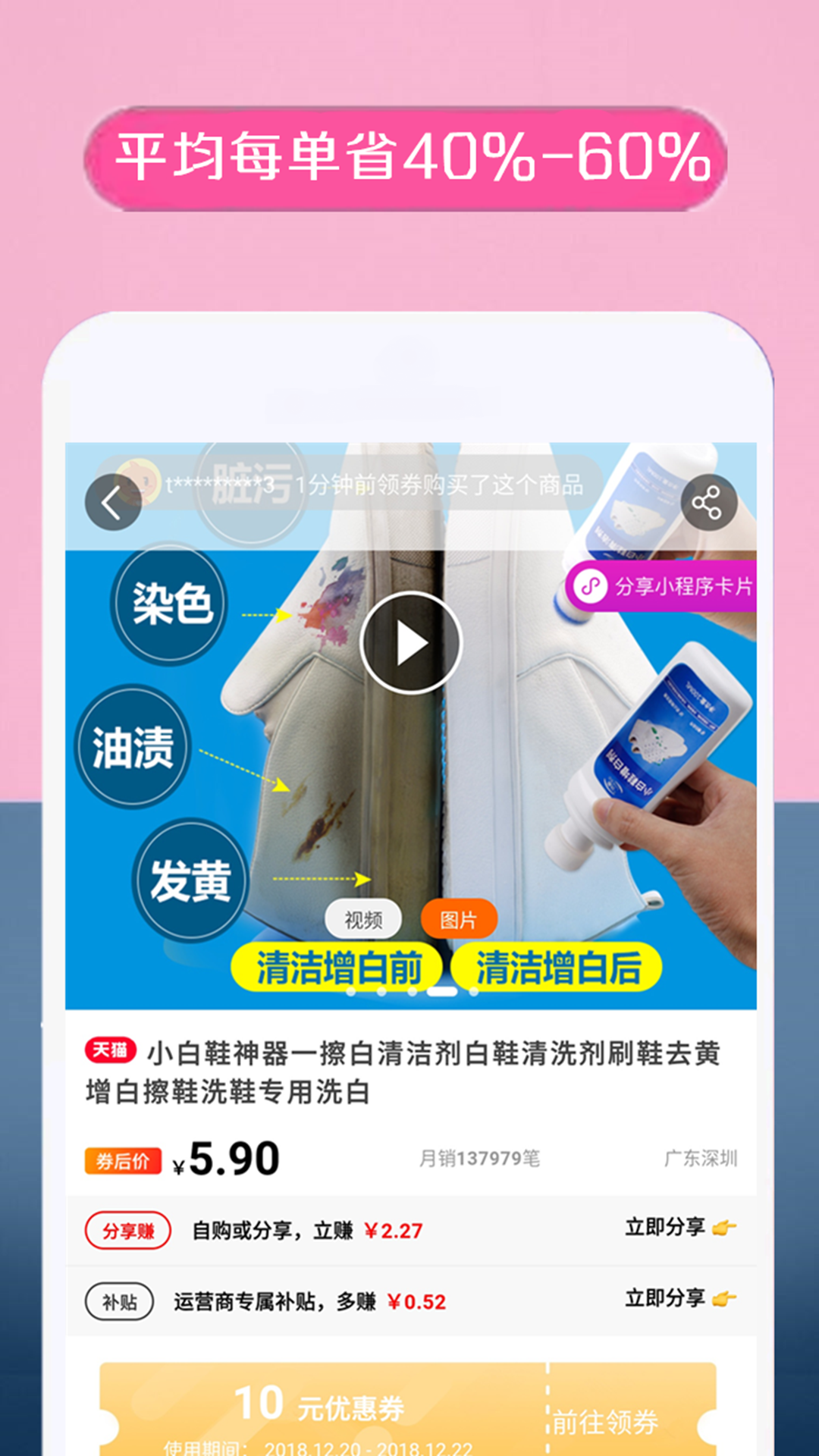 美物君截圖預(yù)覽