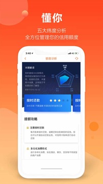 平安口袋銀行截圖