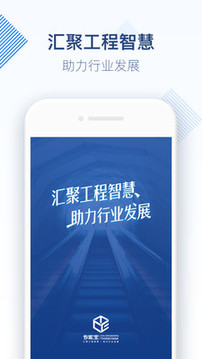 專家寶截圖