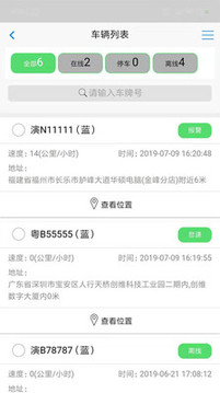 CBLV8截圖