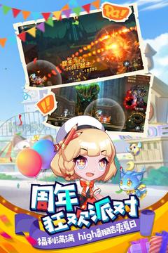 彈彈島2截圖