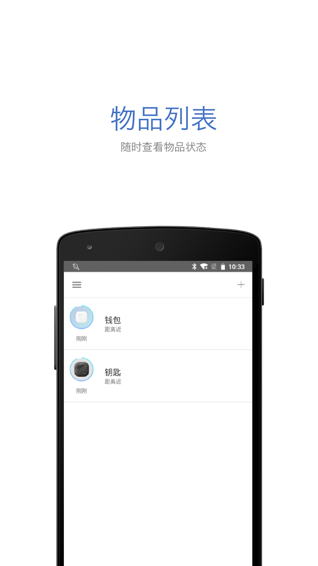 自在找v3.9.39截图2