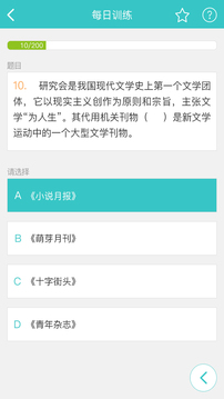 背文常截图
