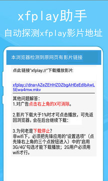 螞蟻瀏覽器截圖