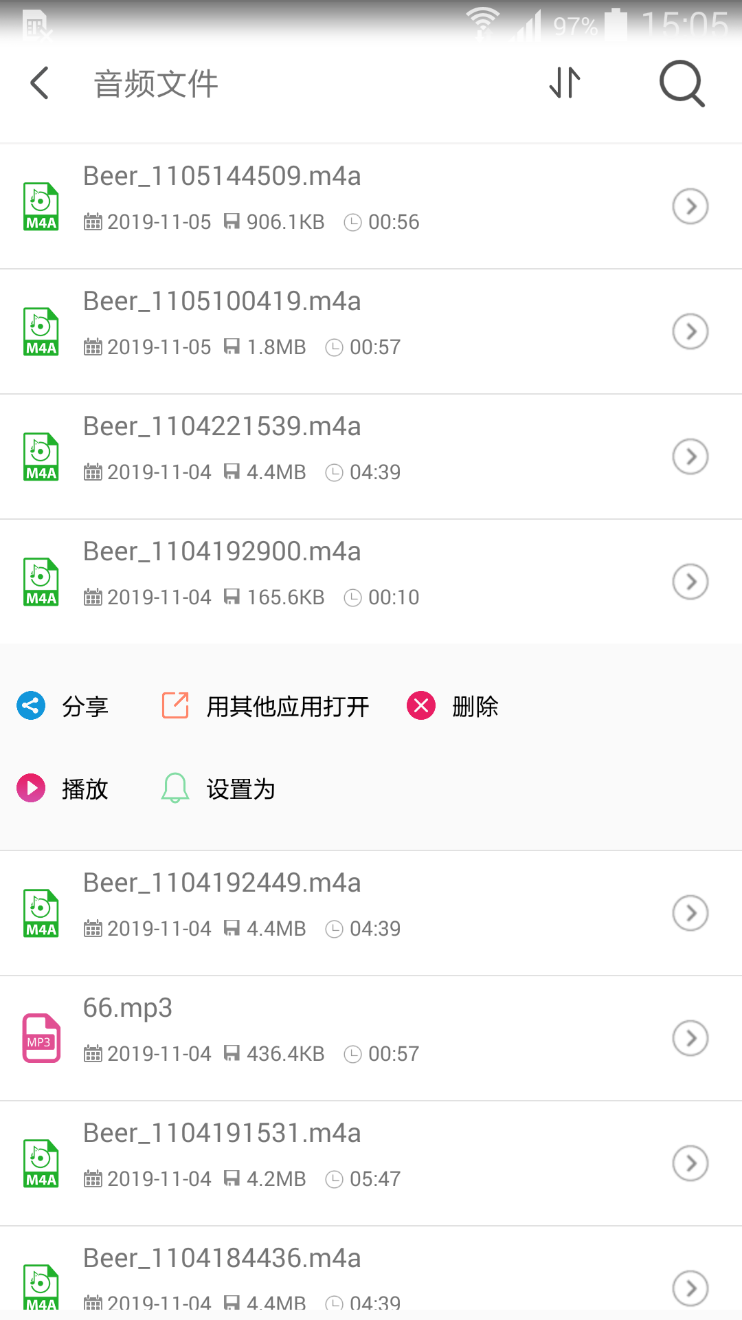 小悦音视频转换器截图4