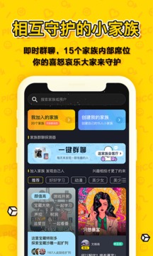 PicoPico截圖