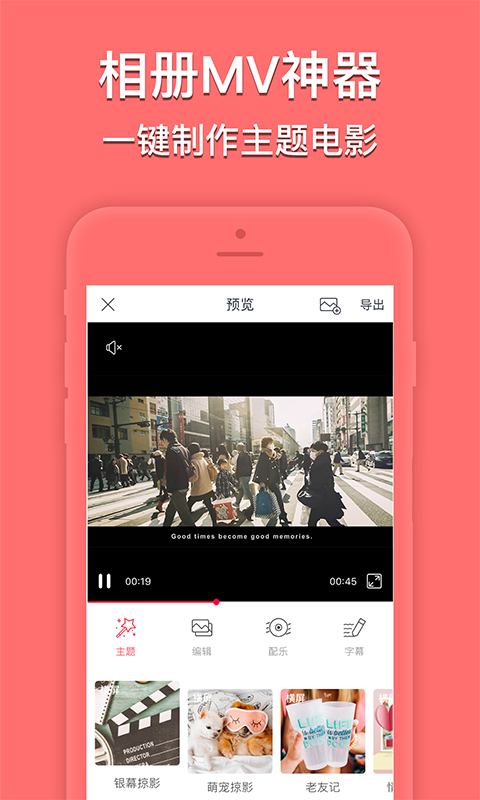 簡拍截圖預(yù)覽