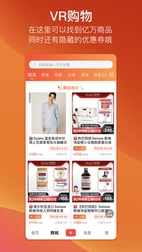 途景漫游截圖