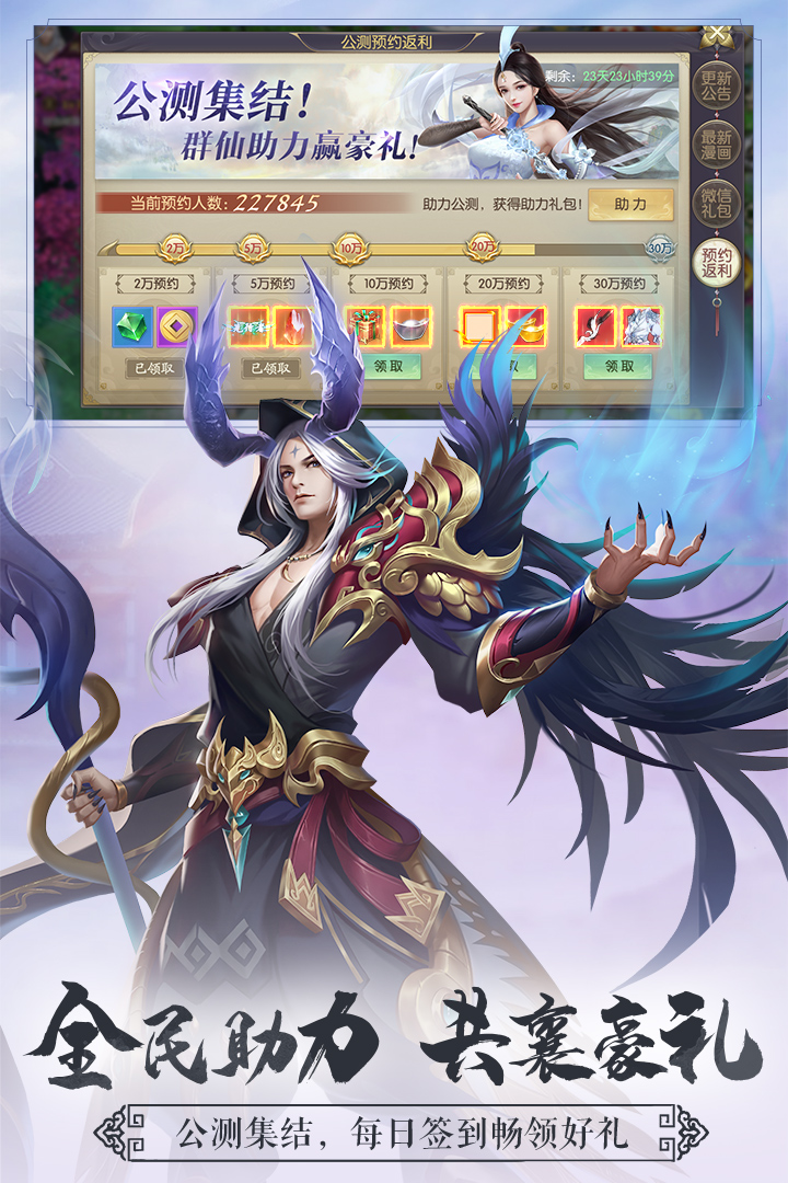 劍玲瓏截圖預(yù)覽