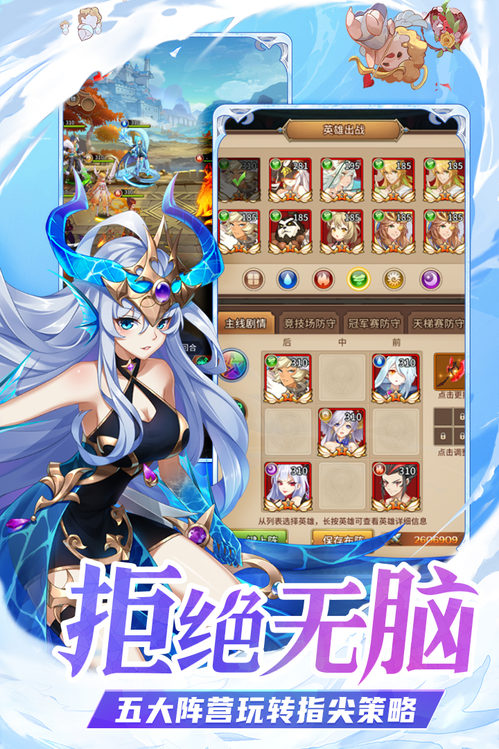 閃爍之光截圖預(yù)覽