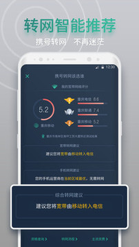 網(wǎng)查查截圖