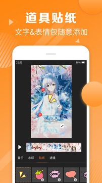 視頻剪輯截圖