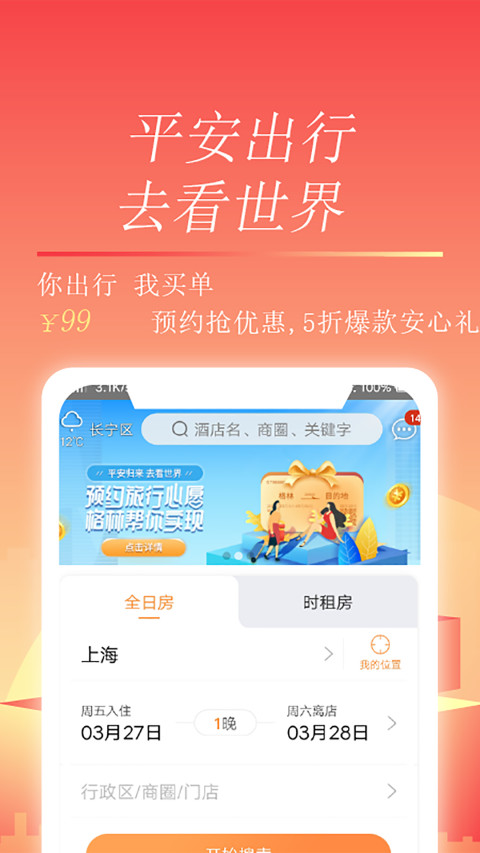 格林截圖預(yù)覽