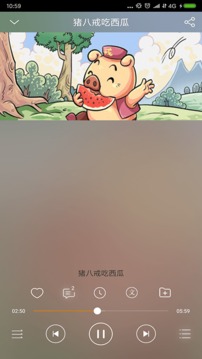 兒童故事盒截圖