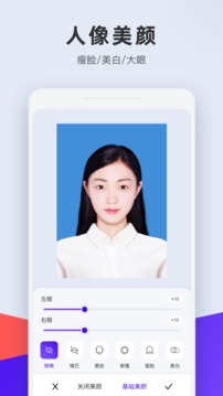 長寬快照截圖