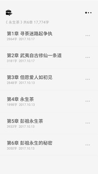 云上寫作截圖