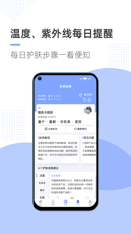 透明標(biāo)簽截圖預(yù)覽