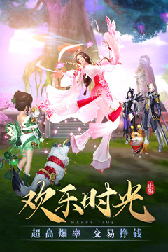 太古神王截圖