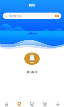 自考題庫截圖
