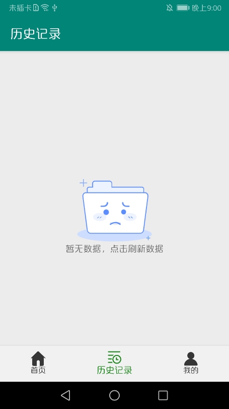 证件打印截图2