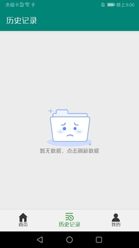 证件打印截图