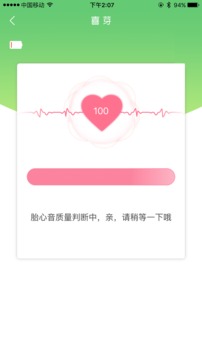 喜芽截圖