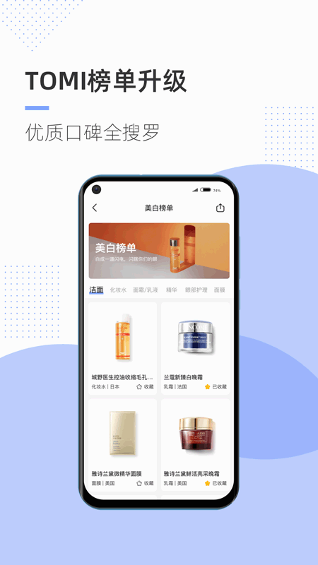 透明標(biāo)簽截圖預(yù)覽