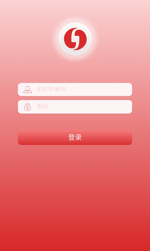 硬币云截图1