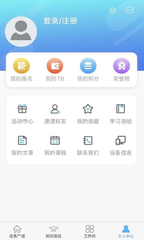 FinTest众测v1.0.26截图4