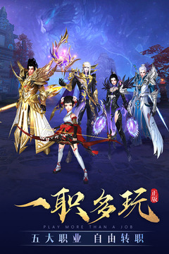 太古神王截圖