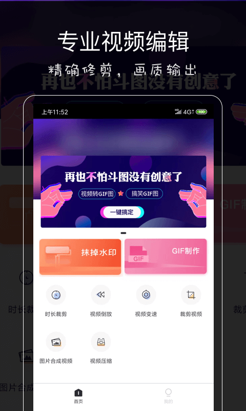 影音坊v1.2.0截图1