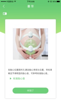 喜芽截圖