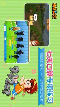 悟空數(shù)學(xué)截圖
