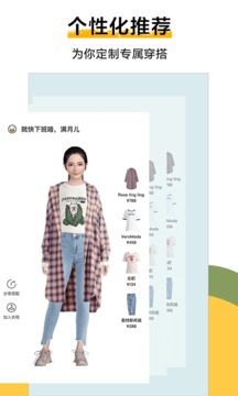 好搭盒子截圖