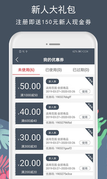 花韻鮮花Flower Charm截圖