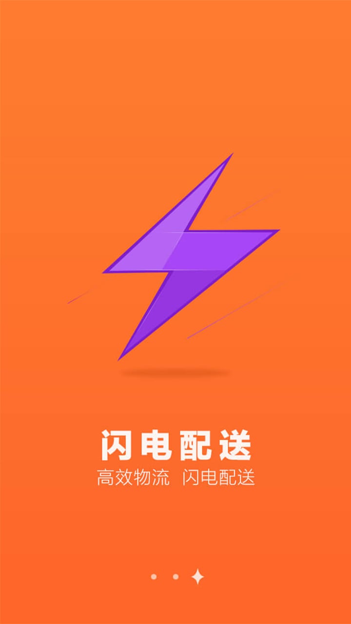 4S站截圖預(yù)覽