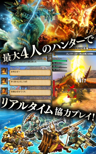 怪物獵人：探險(xiǎn)截圖預(yù)覽